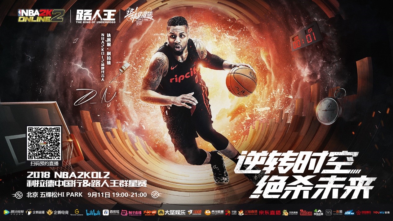 现还
