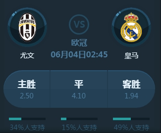识关键中场