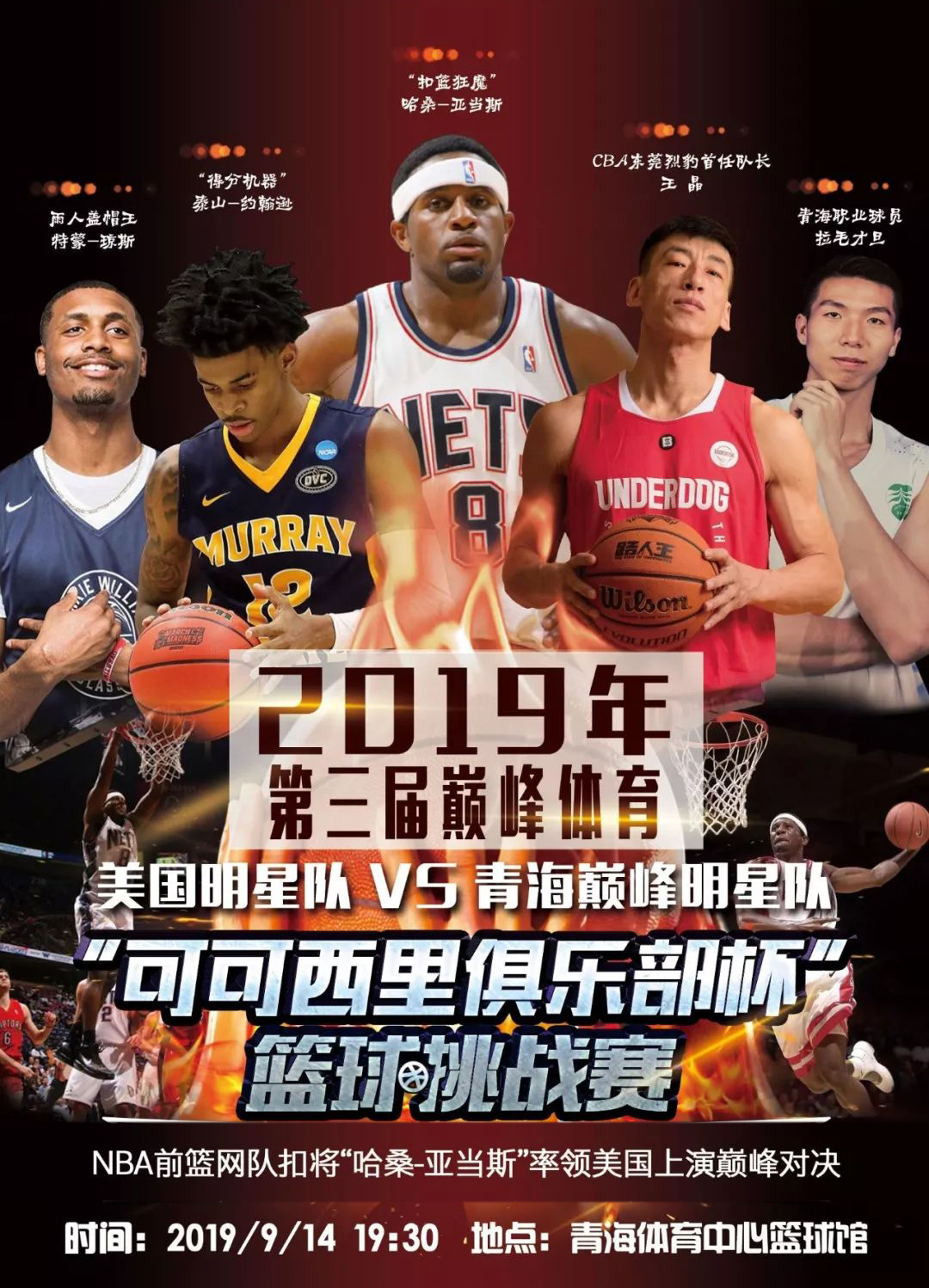 己职业生涯